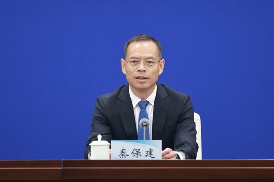 秦保健.jpg